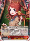 アナザーアイドル'24ハロウィン 花海咲季[WS_GIM/W124-061C]