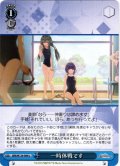 一時休戦です[WS_GIM/W124-096U]