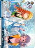 もうっ！　冷たいよ！[WS_GIM/W124-097CR]