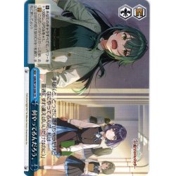 画像1: 何やってるんだろう、[WS_GIM/W124-098CR]