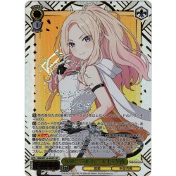 画像1: 【SEC仕様】ハッピーミルフィーユ 十王星南[WS_GIM/W124-003EX_SEC]