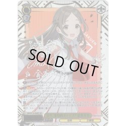 画像1: 【SEC仕様】日々、発見的ステップ！ 倉本千奈[WS_GIM/W124-004EX_SEC]