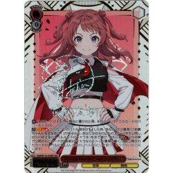 画像1: 【SEC仕様】Boom Boom Pow 花海咲季[WS_GIM/W124-036EX_SEC]