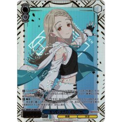 画像1: 【SEC仕様】コントラスト 篠澤 広[WS_GIM/W124-068EX_SEC]