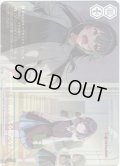 【RRR+仕様】何やってるんだろう、[WS_GIM/W124-098EX_RRR+]