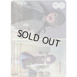 画像1: 【RRR+仕様】何やってるんだろう、[WS_GIM/W124-098EX_RRR+]