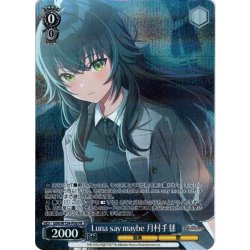 画像1: 【フレームレスホイル仕様】Luna say maybe 月村手毬[WS_GIM/W124-P08PR]