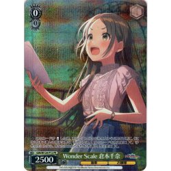 画像1: 【フレームレスホイル仕様】Wonder Scale 倉本千奈[WS_GIM/W124-P12PR]