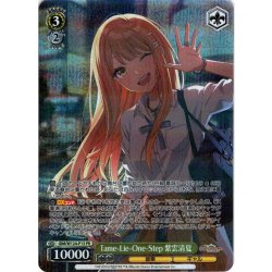 画像1: 【フレームレスホイル仕様】Tame-Lie-One-Step 紫雲清夏[WS_GIM/W124-P13PR]