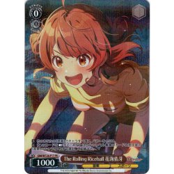 画像1: 【フレームレスホイル仕様】The Rolling Riceball 花海佑芽[WS_GIM/W124-P17PR]