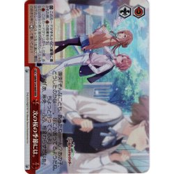 画像1: 【RRR仕様】次の桜の季節には。[WS_GIM/W124-066R]