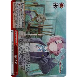 画像1: 【RRR仕様】晴れたね[WS_GIM/W124-067R]