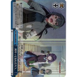 画像1: 【RRR仕様】何やってるんだろう、[WS_GIM/W124-098R]