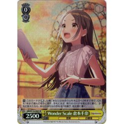 画像1: 【SR仕様(R)】Wonder Scale 倉本千奈[WS_GIM/W124-006S]