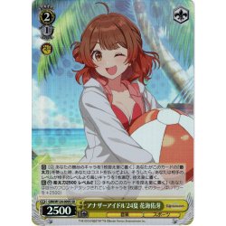 画像1: 【SR仕様(R)】アナザーアイドル'24夏 花海佑芽[WS_GIM/W124-009S]