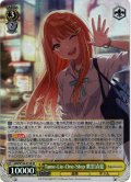 【SR仕様(R)】Tame-Lie-One-Step 紫雲清夏[WS_GIM/W124-012S]