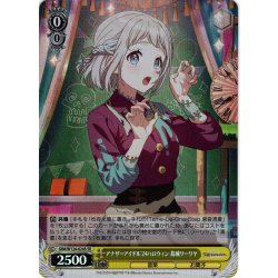 画像1: 【SR仕様(C)】アナザーアイドル'24ハロウィン 葛城リーリヤ[WS_GIM/W124-024S]