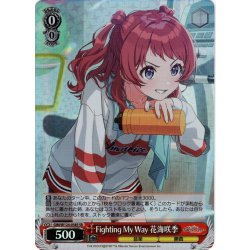画像1: 【SR仕様(R)】Fighting My Way 花海咲季[WS_GIM/W124-038S]