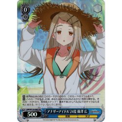 画像1: 【SR仕様(U)】アナザーアイドル'24夏 篠澤 広[WS_GIM/W124-080S]