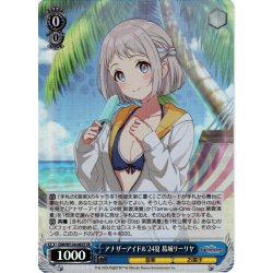 画像1: 【SR仕様(U)】アナザーアイドル'24夏 葛城リーリヤ[WS_GIM/W124-082S]