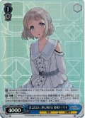【SR仕様(U)】君と出会い、夢に翔ける 葛城リーリヤ[WS_GIM/W124-084S]