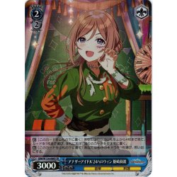 画像1: 【SR仕様(U)】アナザーアイドル'24ハロウィン 姫崎莉波[WS_GIM/W124-086S]