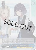 【SR仕様(C)】ほっとけないクラスメイト 秦谷美鈴[WS_GIM/W124-089S]
