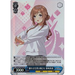 画像1: 【SR仕様(C)】頼れる先輩お姉さん 姫崎莉波[WS_GIM/W124-091S]