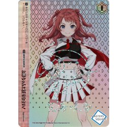 画像1: 【SIR仕様】お姉ちゃんに任せなさい！[WS_GIM/W124-064SIR]