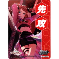 画像1: 先攻マーカー(Fighting My Way 花海咲季)[WS_GIM/W124]【1/12】
