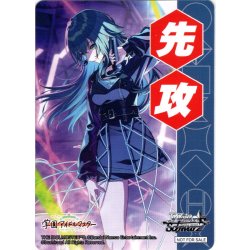 画像1: 先攻マーカー(Luna say maybe 月村手毬)[WS_GIM/W124]【2/12】
