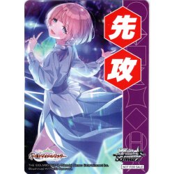 画像1: 先攻マーカー(Fluorite 有村麻央)[WS_GIM/W124]【4/12】