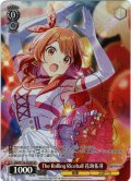 【SP仕様(R)】The Rolling Riceball 花海佑芽[WS_GIM/W124-039SP]