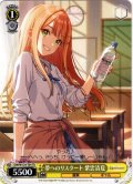 夢へのリスタート 紫雲清夏[WS_GIM/W124-T04TD]