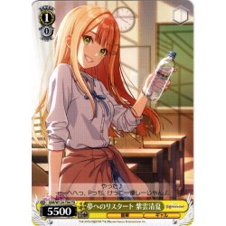 画像1: 夢へのリスタート 紫雲清夏[WS_GIM/W124-T04TD]