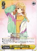 学園生活 藤田ことね[WS_GIM/W124-T05TD]