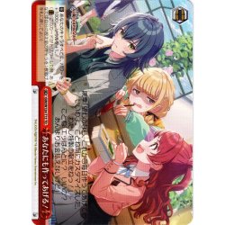 画像1: あなたにも作ってあげる！[WS_GIM/W124-T13TD]