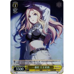 画像1: 【RRR仕様】一番星 十王星南[WS_GIM/W124-T03R]