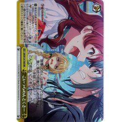 画像1: 【RRR仕様】こいつらめんどくさー[WS_GIM/W124-T06R]