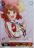【RRR仕様】アイドル、はじめっ！ 花海佑芽[WS_GIM/W124-T08R]