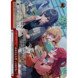 画像1: 【RRR仕様】あなたにも作ってあげる！[WS_GIM/W124-T13R]