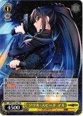 ソウル・スピード マキ[WS_GRI/S112-001RR]