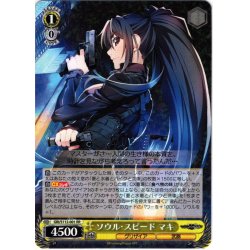 画像1: ソウル・スピード マキ[WS_GRI/S112-001RR]