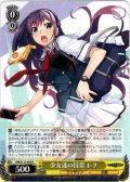 少女達の日常 レナ[WS_GRI/S112-003R]