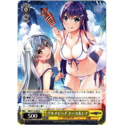 画像1: グルメビーチ トーカ＆レナ[WS_GRI/S112-004R]