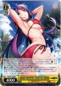 シューター レナ[WS_GRI/S112-006R]