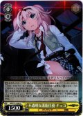 不透明な護衛任務 チョコ[WS_GRI/S112-008U]