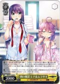 朝の風景 レナ＆ムラサキ[WS_GRI/S112-009U]