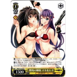 画像1: 戦場の姉妹 マキ＆レナ[WS_GRI/S112-010U]