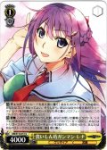 食いしん坊ガンマン レナ[WS_GRI/S112-011U]